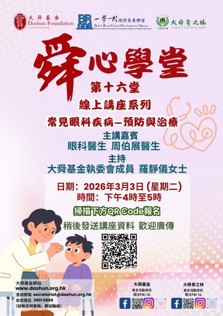 WhatsApp Image 2026-02-12 at 11.27.33