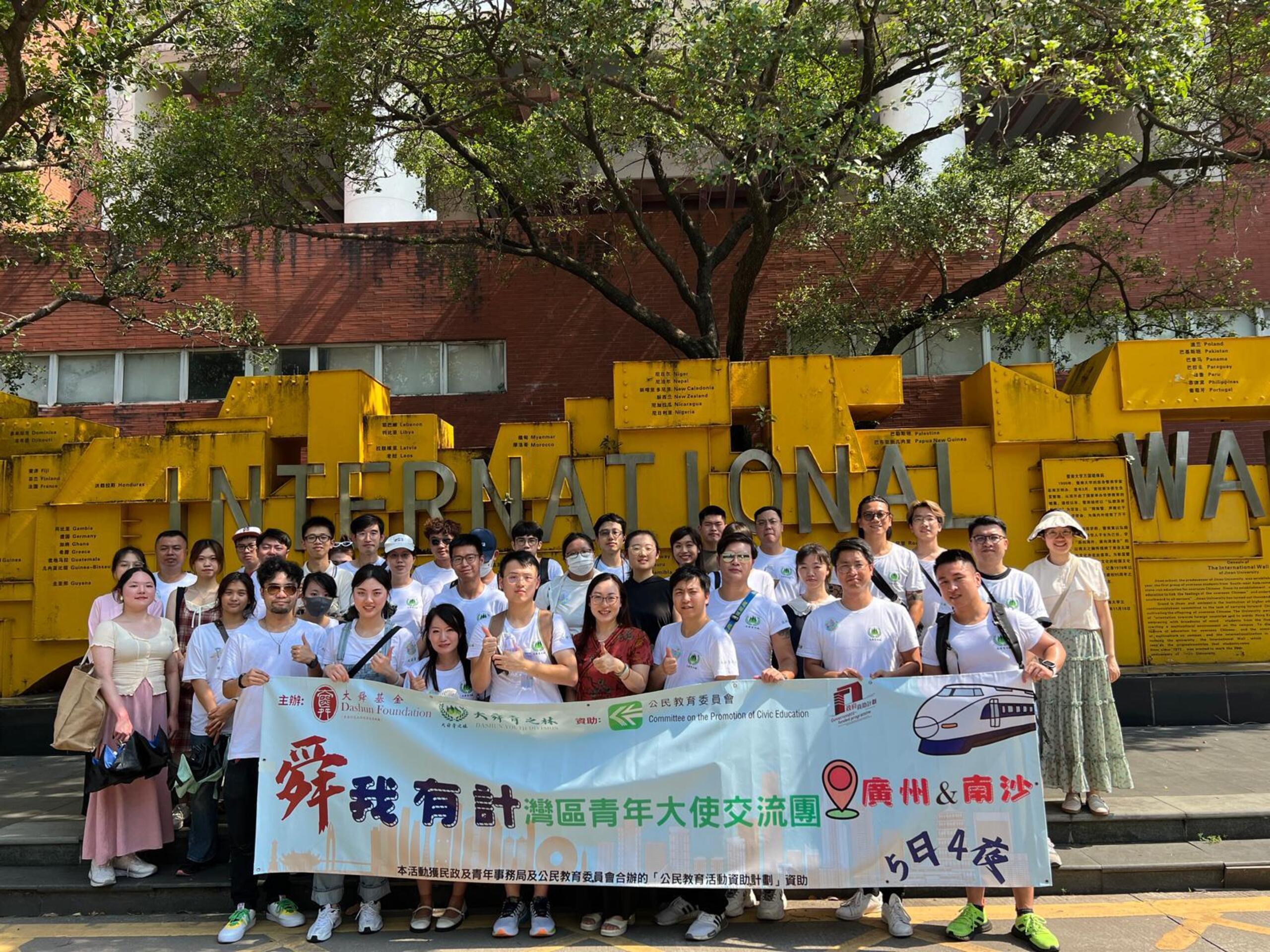 7 月26日下午遊覽沙面島