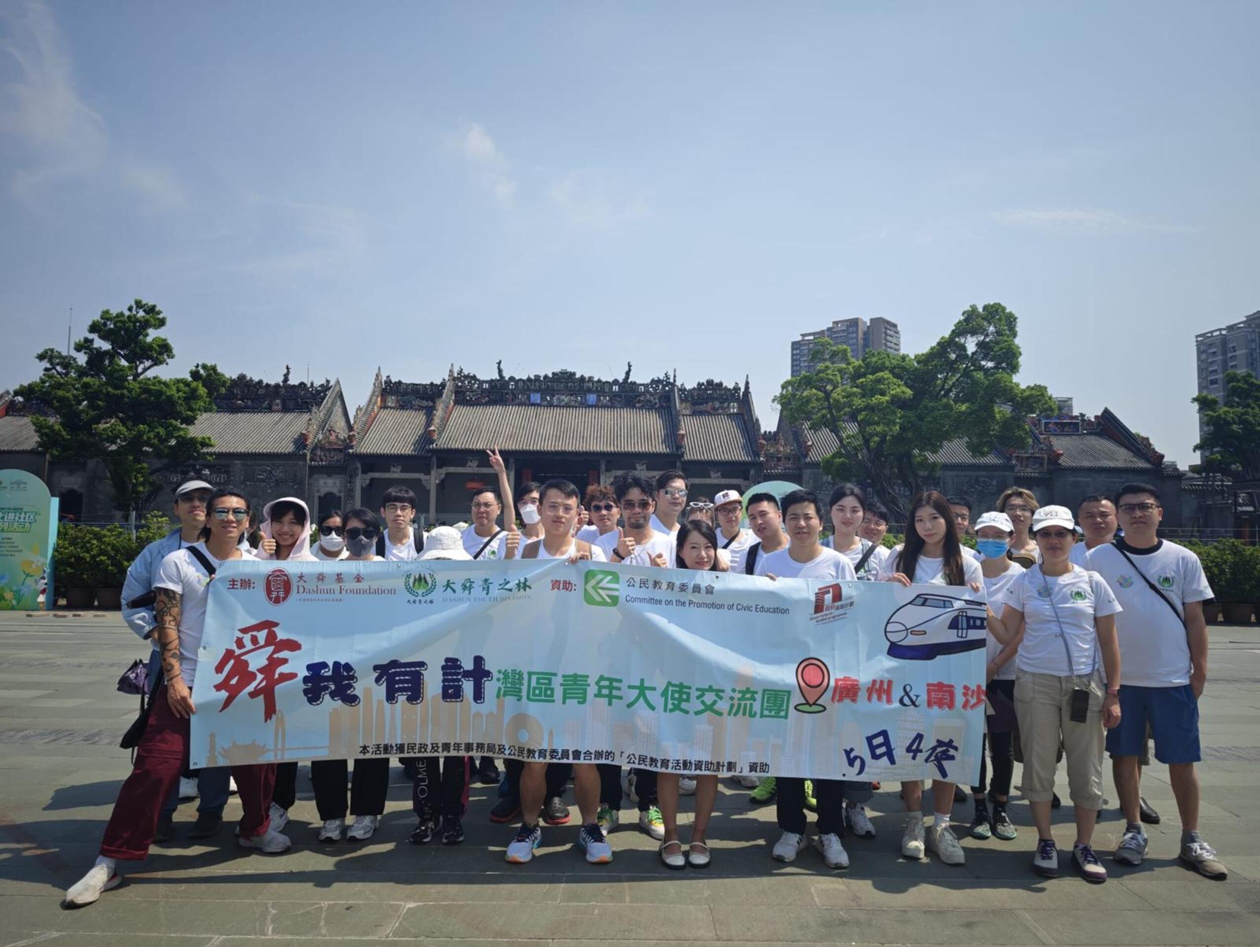 7月25日上午遊覽陳家祠