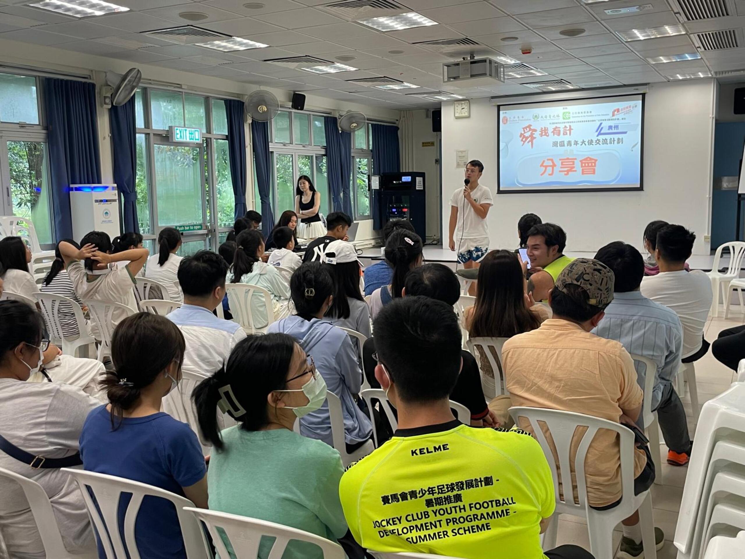 7月28日上午往返香港與內地青年作分享會