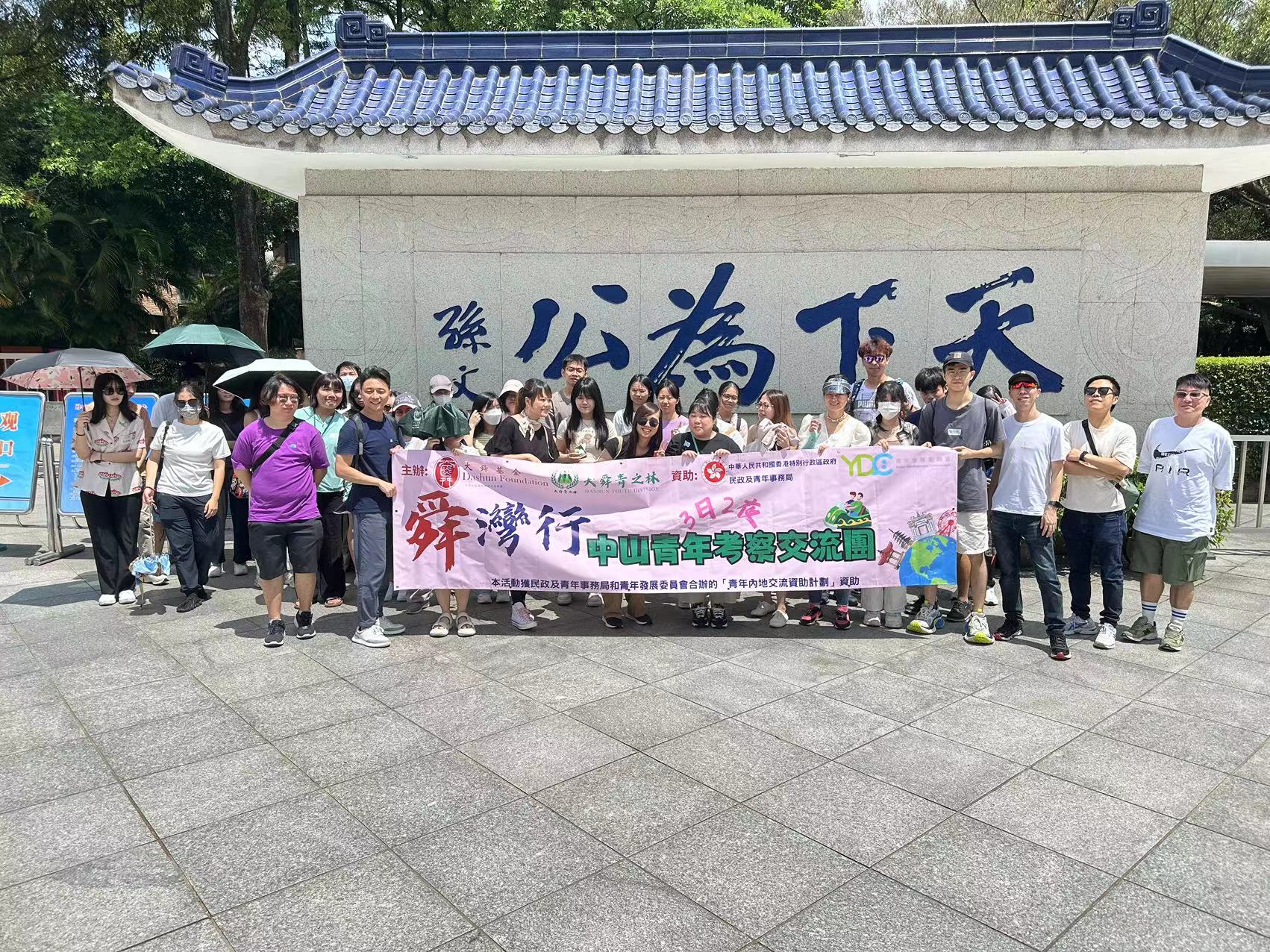 圖片_20240808163419